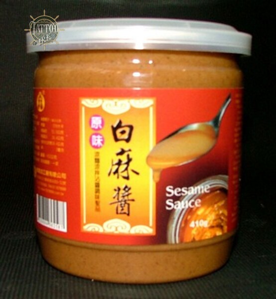 白芝麻醬